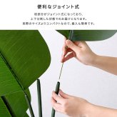 お手入れ簡単 フェイクグリーン ストレリチア Lサイズ(180cm) 新生活
