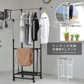 ワンタッチ収納洗濯物干しラック ONLR-0040 折りたたみ 洗濯物干し ホワイト ブラック ランドリー 室内 ベランダ ステンレス スチール 清潔 部屋干し 一人暮らし ファミリー 新生活