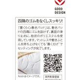 西川 置くらく 敷パッド 綿シンカーパイル 置くだけ簡単 滑り止め付 洗える シングル ブルー ベージュ 100×200 パイル糸 ゴム無し 詰め物なし 母の日