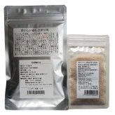 信州そば湯の元 120g 燻製こがし塩 20g セット 長野県産そば粉100%使用 濃厚そば湯 蕎麦湯の素 栄養豊富 美容 健康習慣 インスタント 蕎麦屋の味 お取り寄せ ギフト 贈り物