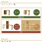 ランドセルラック スリム シンプル ツインデスク 学習机 セット 単体使用可能 付き 学習デスク コンパクト 子供 机 デスク チェスト 勉強机 勉強デスク 新生活