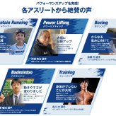 【日本製】reve 5本指インソール ハイグリップタイプ【フリージャンル】シューズと足を完全にフィットする湯煎ダブルフィット成形施行インソール 特許取得 抗菌加工 アスリート用 ゴルフ用シューズ ウォーキング ランニング スポーツ
