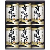  有明海産味付海苔詰合せ KD-30 KD-30 内祝い お祝 出産内祝い