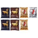 「麺之匠」 前沢牛・白金豚・比内地鶏  ／セット・詰め合わせ 牛肉 精肉・肉加工品 食品 敬老の日 プレゼント ギフト お彼岸 お供え 秋 送料無料 取り寄せ グルメ 産地直送 センター スイーツ お菓子 高級 ご飯 食品 飲料 おかず つまみ おやつ