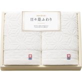 今治日々是ふわり フェイスタオル 2枚セット [26-7528-052] 64520 アイボリー 日本製 綿100% 今治タオル ブランド認定 淡いやさしい色合い 吸水 タオルセット 内祝い 出産内祝い 結婚内祝い 快気祝い 返礼品