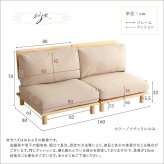 ソファ 座椅子 ファブリックロー ファブリック 2人掛け 一人用 2.5人掛け 二人掛け セット コンパクト ー ロー 韓国 インテリア おしゃれ 北欧 パイン 天然木 大人かわいい
