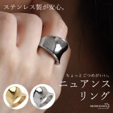 ステンレス ニュアンスリング ごつめ ワイドリング 逆反り ゴールド シルバー 指輪 重厚感 太め 大きめ 存在感 メタル お洒落 湾曲 カーブ 鏡面 プチプラ レディース 女性 金属アレルギー対応