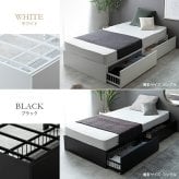 ベッド 寝具 シングル サイズ パイプ フレーム マットレス付 ベット すのこ型 メッシュ 引き出し 収納 下収納 フレームのみ 選べるマットレス ポケットコイル