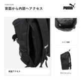 PUMA トレジャー スクエアデイパック 20L リュック 大容量 リュックサック かばん カバン 鞄 普段使い レディース メンズ ギフト プレゼント ブラック j20528