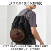 リュック ボール 通販 ボールバッグ ボールリュック リュックサック バックパック デイパック キッズリュック ボールバック 大容量 シンプル 無地 軽量 軽い ボール収納 スポーツバッグ 男の子 女の子 男女兼用 アウトドア