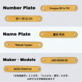 名入れキーホルダー ストラップ 本革 ギフト 記念 彫刻可能 ナンバープレート 名入れ プレゼント 記念品 父の日 母の日 卒業祝い 入学祝い 就職祝い メンズ レディース 日本製 | NONINA 名入れ 父の日 母の日 敬老の日 お誕生日祝い 還暦祝い お祝い ギフト クリスマスプレゼント バレンタイン 贈り物 愛車キーケース 愛車キーホルダー【送料無料】
