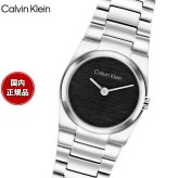 【選べるノベルティー付き】カルバン クライン CALVINKLEIN UNITE26 腕時計 レディース クォーツ 25100121 カルバンクライン