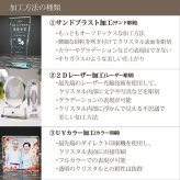 トロフィー ホワイトガラス WCR-41 名入れ オリジナル 記念品 表彰状 退職記念 周年記念 創立記念 ゴルフコンペ ホールインワン スポーツ大会 イベント 優勝 トロフィ プレゼント ギフト おしゃれ