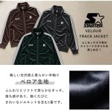 STARTER スターター ベロア トラックジャケット メンズ レディース sbm-6261 長袖 ハイネック ジップアップ ジャージ ロゴ 刺繍  オーバーサイズ ゆったり Y2K ストリート ヒップホップ ダンス M L XL 2026FW Karlas
