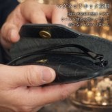メガネケース クロコ型押し マグネットホック スリム 栃木レザーメンズ レディース 本革 革 ProfLine 牛革 レザー ワニ革風 ブランド コンパクト おしゃれ 眼鏡ケース プレゼント 眼鏡入れ 持ち運び 男性 磁石 シンプル 日本製 退職祝い 結婚祝 錫婚式 結婚記念 内祝い 敬老の日