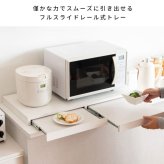 レンジ台 キッチン収納 レンジ下トレー レンジラック 二連トレー スライドテーブル トースター台 炊飯器台 作業スペース アベニール 収納家具 引き出し オーブントースター台 ブラウン 木目調 シック 便利な台 家具 ：