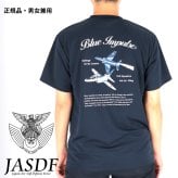 ドライTシャツ ブルーインパルス 基地ショップ限定 Tシャツ 飛行機 航空自衛隊 自衛隊 グッズ 半袖 エンブレム オリジナル 紺 ネイビー 速乾 吸水 アクロバット飛行 展示飛行 正規品 防衛省 ワンポイント バックプリント メンズ ユニセックス メッシュ ギフト プレゼント