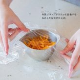 すっきり暮らす キレッキレボウル 9cm[ステンレスボウル カップ 卵 注ぎ口 ボウル ステンレス 小さめ 小鉢 計量カップ 200ml 目盛り付き 調理器具 キッチンツール 燕三条 日本製 国産 ビーワーススタイル 液だれしない]