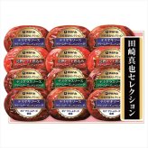 送料無料 お歳暮　伊藤ハム 田崎真也セレクション クリームチーズ入りハンバーグギフト CH-31 ※11/2以降の出荷予定となります。北海道・沖縄・離島は配達不可 全国送料無料 お歳暮ギフト 早割 お歳暮2026 御歳暮 御見舞 お見舞い お取り寄せ グルメスイーツ