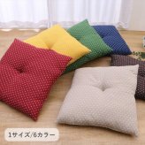 ラグ カーペット クッション 『詩織』 ベージュ 55×59cm 正方形 北欧 フロアクッション 無地 シンプル おうち時間 ファブリック 布 柔らかい モダン