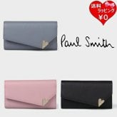 【無料ラッピング】 ポールスミス Paul Smith キーケース ラブレター ブランド 正規品 新品 ギフト プレゼント 人気 おすすめ 誕生日 記念日 クリスマス 送料無料 psm522574