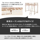 カーテンを取り付けられるロフト KH-3692 ハイタイプ 高さ184cm カーテン別売 2way コンセント付き シングル ウォークインクローゼット パイプロフト 宮棚 新生活 子供部屋