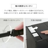ゴミ箱上ラック 伸縮 幅52?87cm パネルタイプ キッチンラック レンジラック スチールラック 省スペース 隙間収納 有孔ボード フック対応 マグネット対応 アジャスター付き おしゃれ 北欧 収納棚 ブラック ホワイト ダストボックス上ラック 幅調整