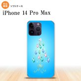 iPhone14 ProMax iPhone14 Pro Max スマホケース 背面ケースソフトケース ツリーイヤリング 青 2022年 9月発売 nk-i14pm-tp633