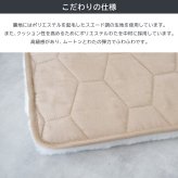 【アウトレット価格】 ムートンロングシートクッション 短毛タイプ 約40×120cm ロングサイズ 毛皮 ムートンクッション ムートン クッション 座布団 ペット ペットマット ギフト プレゼント 新生活 冬 冬物 暖かい シートクッション あったか おしゃれ かわいい