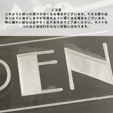【お店ロゴ刻印無料】光るショップ看板 サインボード お店のロゴ 開店祝い OPEN オープン看板 カスタムできる LEDライトで光る看板 メニュー ライトスタンド ギフト プレゼント インテリア 看板 アクリルボード