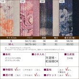 シニアファッション レディース 80代 70代 60代 90代 秋冬 あったか 長袖 [装生] 日本製 乾燥機対応 花柄&チェック柄 裏起毛 切り替え カットソー おばあちゃん 服 誕生日 プレゼント 婦人服 女性 ハイミセス ミセス 祖母 お年寄り 老人 高齢者（csf-ft6-yi0120）