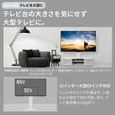 WALLインテリアテレビスタンド テレビ台用スタンド 背面収納テレビ台セット幅150cm 32~65v対応 壁掛け風 壁寄せテレビ台 TVスタンド テレビボード リビングボード ローボード 背面収納 ホワイト 白 ウォールナット 茶 震度7耐震試験済み 新生活
