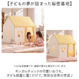 キッズテント室内用 通販 子供用プレイハウス 秘密基地テント おままごとハウス テント 室内遊具 簡単組み立てテント 折りたたみ収納 クリスマスプレゼント お誕生日ギフト 子供部屋インテリア 男の子女の子 おうち時間 ポータブルテント プレイルーム 室内遊び