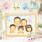 誕生日の贈り物に、大切な人の笑顔を、やさしく形にします。 家族 贈り物 似顔絵 名入れ プレゼント ギフト 手描き 誕生日 お祝い 記念日 家族 記念 大人数 祖父 ご両親 祖母 家族 両親 名入れ 下書き確認 修正無料 宝物 親孝行 一生もの 似てる 宝物 一生もの 家族 キレイ 喜ばれる 初任給 古希祝い 贈答品 オリジナル 応援 引っ越し イラスト オーダーメイド 同窓会 感謝の品 感謝