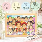 ギフト 家族 似顔絵 贈り物 手描き プレゼント 名入れ 記念日 感謝 誕生日 お祝い 記念 大人数 母 両親 祖父母 家族 父 名入れ 修正無料 下書き確認 そっくり 一生もの かわいい 似てる 記念 思い出 感謝 大量注文 ハロウィン 初任給 卒寿祝い 色紙 百寿祝い イラスト 二次会 喜ばれる 披露宴 オリジナル 白寿祝い オーダーメイド ブライダルギフト
