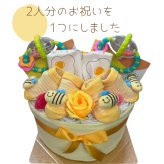 【送料無料】出産祝い おむつケーキ オムツケーキ 双子 男の子 女の子 はち 靴下 豪華 贈り物 Sサイズ