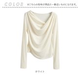 ドレープトップス 通販 オフショルダー ドレープカットソー 通勤 通学 薄手 きれいめロンt オフィスカジュアル アシンメトリー 長袖 おしゃれ 韓国風 インナー 無地 春服夏服秋服 大人 レディースファッション