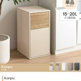 ゴミ箱 15L スリム 幅26cm 木目調 大理石柄 ストーン調 スイング式 ペットボトル対応 15L 20L おしゃれ ダストボックス キッチン リビング 洗面所 一人暮らし 北欧 モダン ホワイト グレージュ マーブルホワイト ストーングレー 組立品