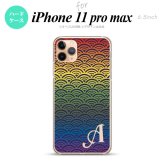 iPhone11ProMax iPhone11pro max スマホケース ハードケース 青海波 レインボー +アルファベット メンズ レディース nk-i11pm-1715i