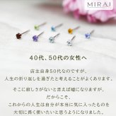 プラチナ ピアス 天然石 2.5mm PT900 一粒 6本爪 小さめ シンプル 誕生石 ガーネット アメジスト アクアマリン 8種類 金属アレルギー対応 品質保証書 MIRAI 片耳 1個売り