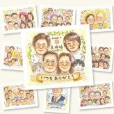 結婚記念日 似顔絵 贈り物 名入れ ギフト 手描き プレゼント 真珠婚 結婚記念日 結婚30周年 記念日 両親 お父さん ご夫婦 夫婦 家族 修正無料 名入れ 下書き確認 親孝行 宝物 実績多数 喜ばれる 思い出 30周年 感謝 記念 お祝い返し 米寿祝い 大量注文 色紙 引っ越し 喜寿祝い 応援 長寿祝い お祝いの品 大人数 感激 オリジナル ブライダルギフト