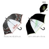 キッズ傘男の子 通販 子供用ジャンプ傘 小学生通学用 透明窓付き傘 かっこいい雨傘 55センチ長傘 ワンタッチジャンプ ジュニア雨傘 中谷傘キッズ 安心透明窓 男の子向けデザイン 通学用長傘 こども用雨傘 55cmジャンプ傘 児童用ワンタッチ 通学