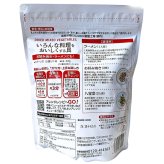 ブルーチップ 乾燥野菜ミックス いろんな料理をおいしくする具  5種の野菜 350g #65885 野菜ミックス 時短調理 食品ストック 常温保存 チャック付き 料理の具材  お料理にちょい足し [賞味期限: 2026.10月末日迄]
