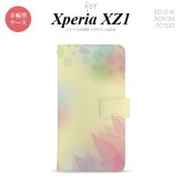 【手帳型 スマホ カバー ケース】【SO01K】【エクスペリア XZ1】手帳型 ケース SO-01K スマホ カバー Xperia XZ1 エクスペリア ぼかし模様 黄 nk-004s-so01k-dr1592【メール便送料無料】