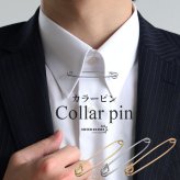 カラーピン カラーバー 安全ピン 穴なしok メンズ 3色 スーツ オフィス 紳士 お洒落 シャツ ネクタイ メタリック ボール シンプル クラシカル 男性