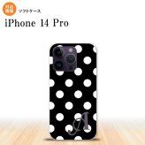 iPhone14 Pro iPhone14 Pro スマホケース 背面ケースソフトケース ドット 水玉 B 黒 白 +アルファベット 2022年 9月発売 nk-i14p-tp106i