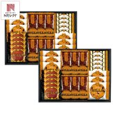 ミル ガトー スイーツセレクト ギフトセット 計44点入 スイーツ 個包装 焼き菓子 アソート おやつ お茶菓子【沖縄県・離島 配送不可】