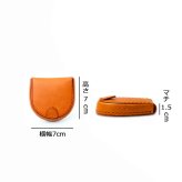 ISIT イズイット isit トスカーナ 馬蹄型 小銭入れ 924601