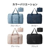 【正規販売】MILESTO ミレスト UTILITY ポケッタブル ボストンバッグ 45L MLS903 機内 機内持ち込み キャリーバッグ 撥水 はっ水 コーデュラ 畳める 軽量 旅行 ブラック ネイビー ベージュ ブルー ギフト プレゼント メンズ レディース ブランド キャリーオン ショルダー