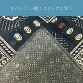 ラグ カーペット 『ｸﾗﾘｽ』 200×250cm